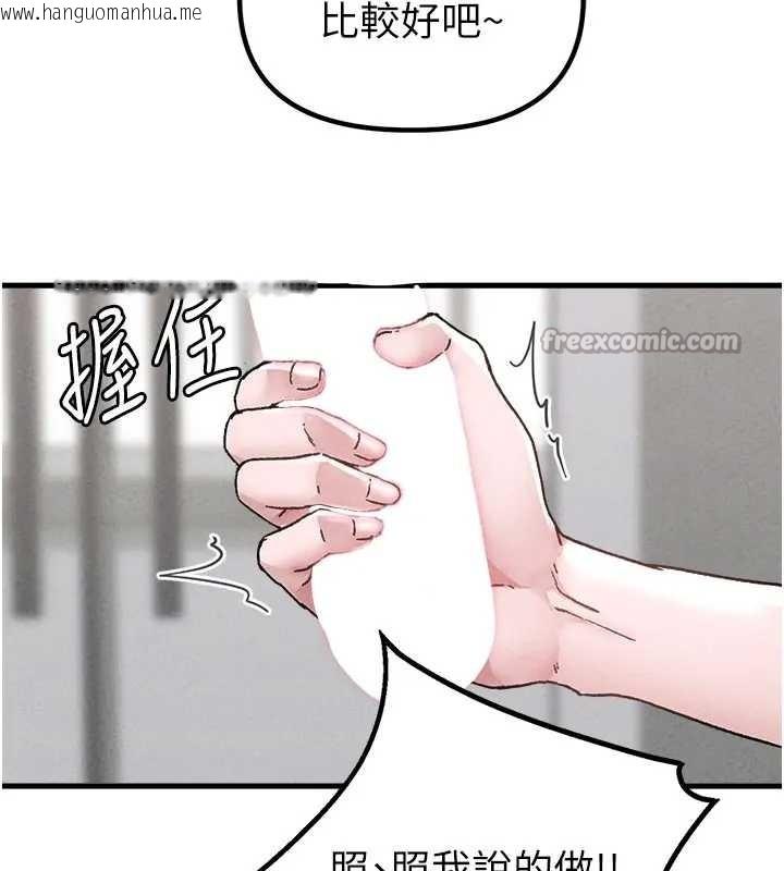 韩国漫画男人配额制韩漫_男人配额制-第24话-毫不害羞的自慰比赛在线免费阅读-韩国漫画-第139张图片