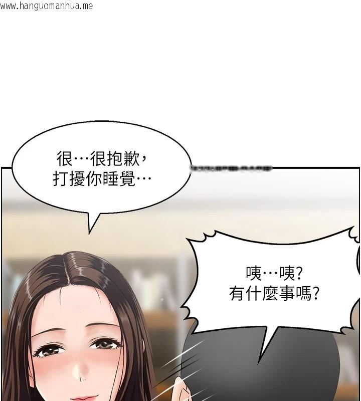韩国漫画情欲宝鉴韩漫_情欲宝鉴-第1话-倦怠期夫妻在线免费阅读-韩国漫画-第53张图片