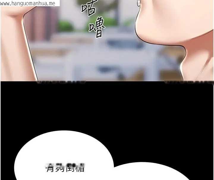 韩国漫画极乐泳池趴韩漫_极乐泳池趴-第11话-多少钱能就地上妳?在线免费阅读-韩国漫画-第4张图片