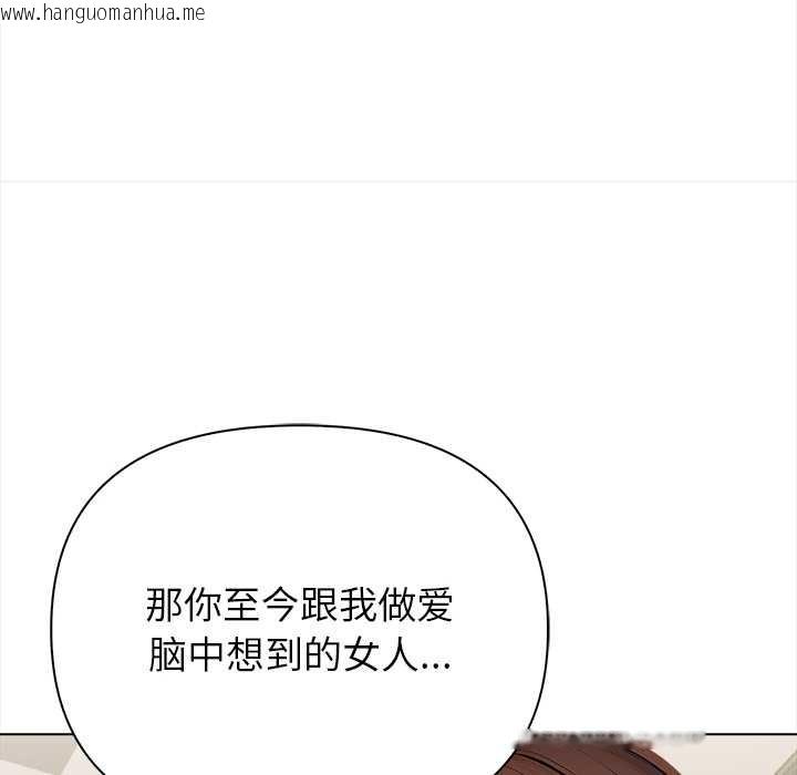 韩国漫画偿不尽的债韩漫_偿不尽的债-第7话在线免费阅读-韩国漫画-第176张图片
