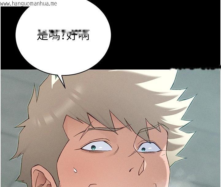 韩国漫画太妹攻略指南韩漫_太妹攻略指南-第49话-甘之如饴的女奴隶在线免费阅读-韩国漫画-第17张图片