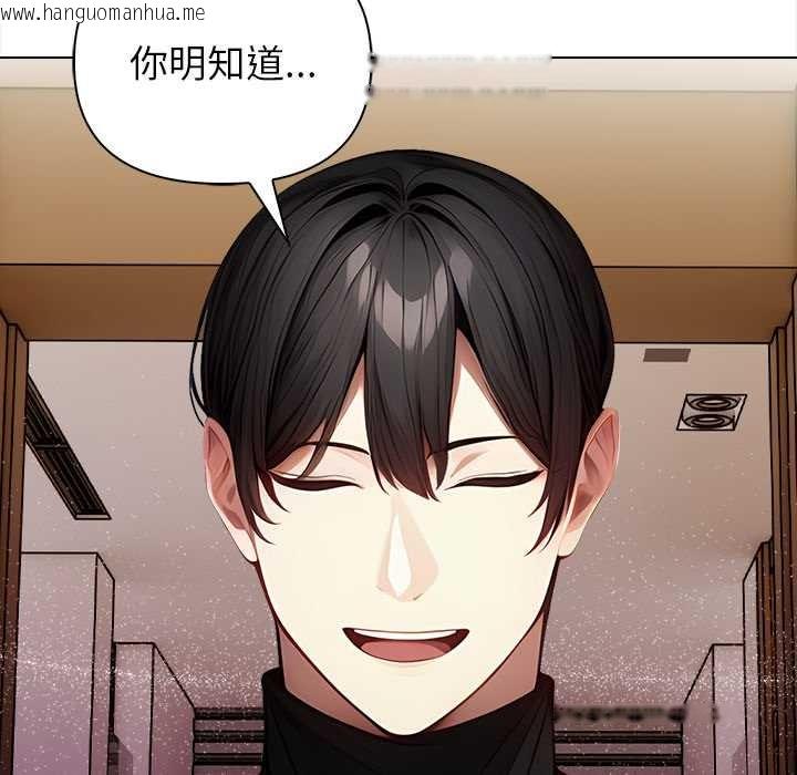 韩国漫画偿不尽的债韩漫_偿不尽的债-第7话在线免费阅读-韩国漫画-第170张图片