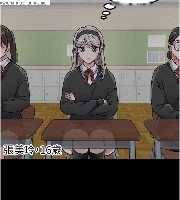 韩国漫画男人配额制韩漫_男人配额制-第24话-毫不害羞的自慰比赛在线免费阅读-韩国漫画-第36张图片