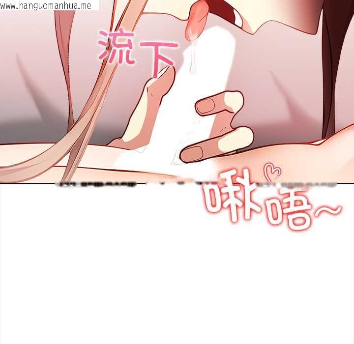 韩国漫画偿不尽的债韩漫_偿不尽的债-第7话在线免费阅读-韩国漫画-第32张图片