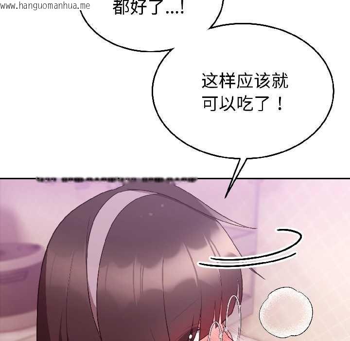 韩国漫画难言之秘韩漫_难言之秘-第28话在线免费阅读-韩国漫画-第157张图片