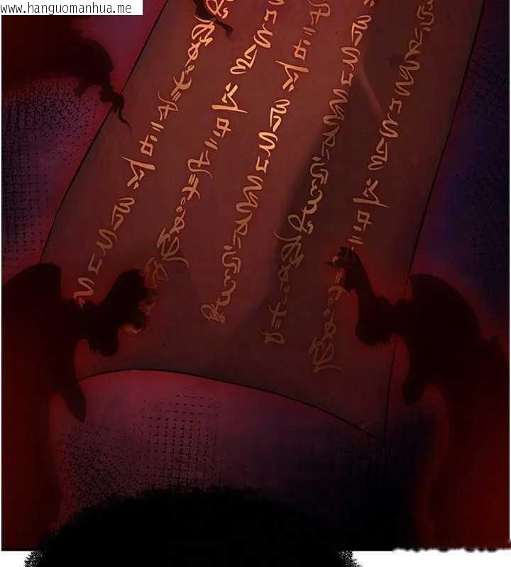 韩国漫画炼欲:色魔再临韩漫_炼欲:色魔再临-第19话-请成为我的新主人吧!在线免费阅读-韩国漫画-第43张图片