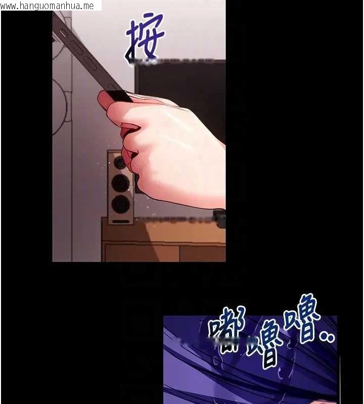 韩国漫画拜脱拜脱App韩漫_拜脱拜脱App-第42话-调教色情直播主在线免费阅读-韩国漫画-第111张图片