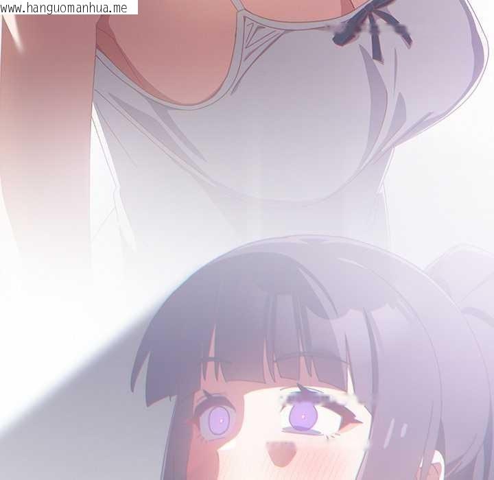 韩国漫画与众不同的兄妹/我家的掌上明珠韩漫_与众不同的兄妹/我家的掌上明珠-第24话在线免费阅读-韩国漫画-第31张图片