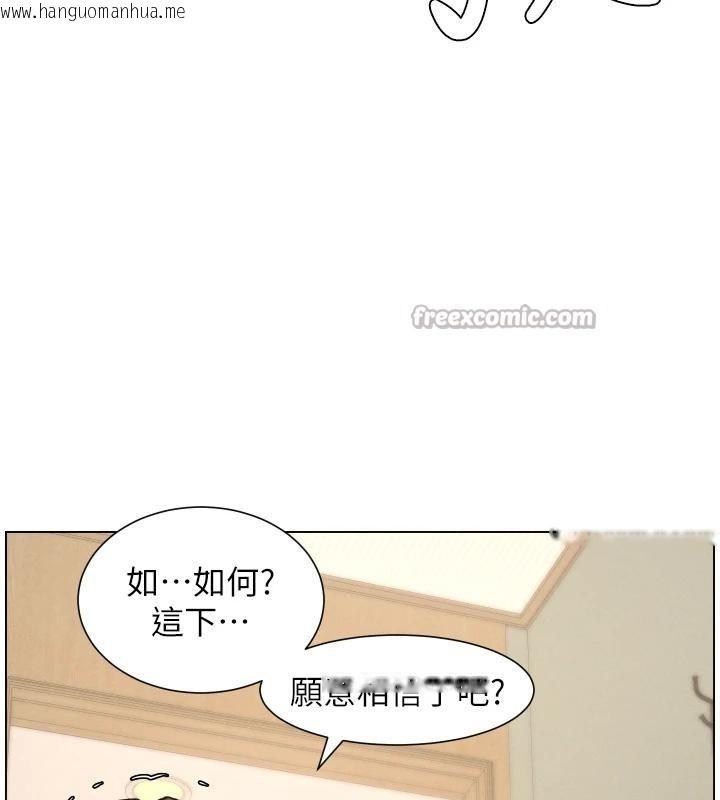 韩国漫画兄妹的秘密授课韩漫_兄妹的秘密授课-第86话-女侦探突G检查!在线免费阅读-韩国漫画-第117张图片