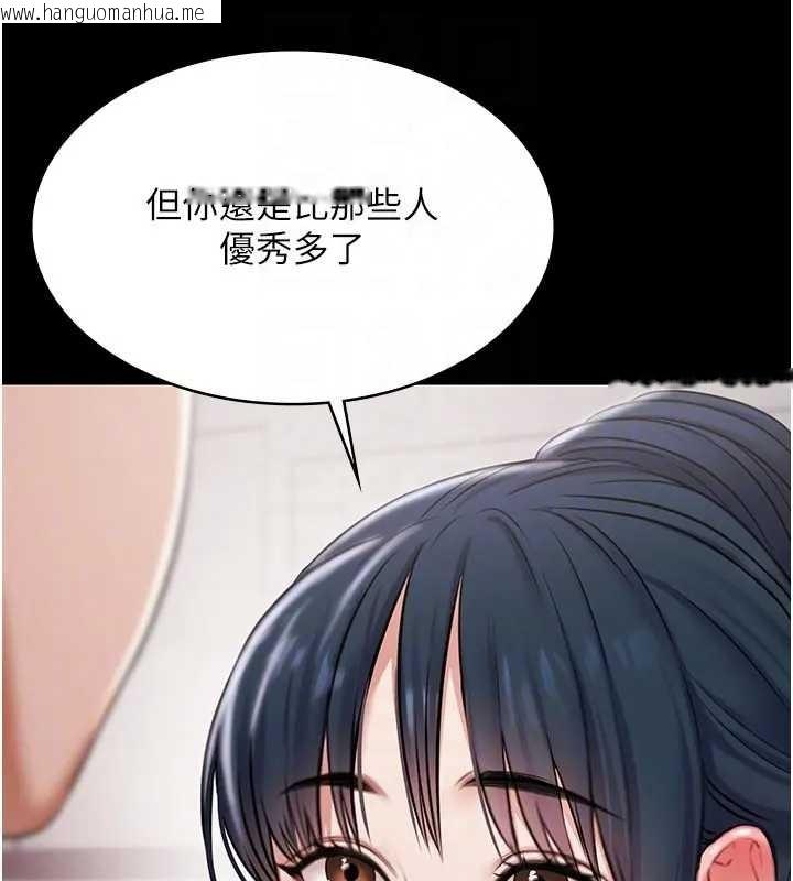 韩国漫画极乐泳池趴韩漫_极乐泳池趴-第11话-多少钱能就地上妳?在线免费阅读-韩国漫画-第110张图片