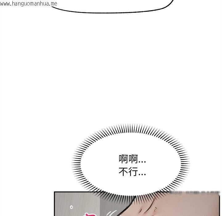 韩国漫画超导体觉醒/超导体大叔韩漫_超导体觉醒/超导体大叔-第16话在线免费阅读-韩国漫画-第74张图片