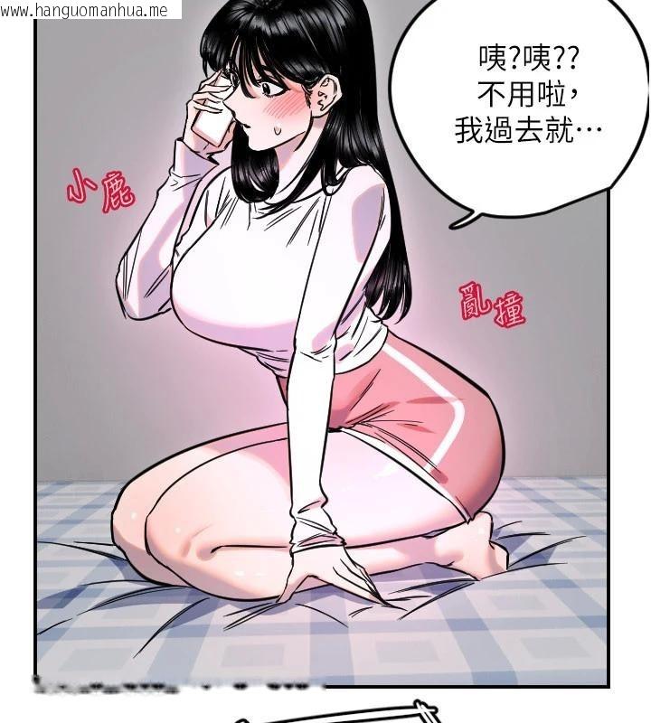 韩国漫画守护天使韩漫_守护天使-第60话-真心话时间在线免费阅读-韩国漫画-第62张图片