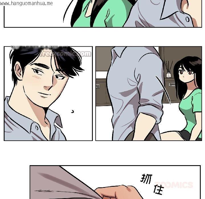 韩国漫画雪人韩漫_雪人-第31话在线免费阅读-韩国漫画-第52张图片