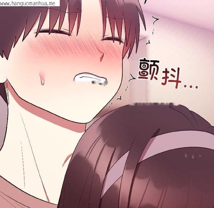 韩国漫画难言之秘韩漫_难言之秘-第28话在线免费阅读-韩国漫画-第147张图片