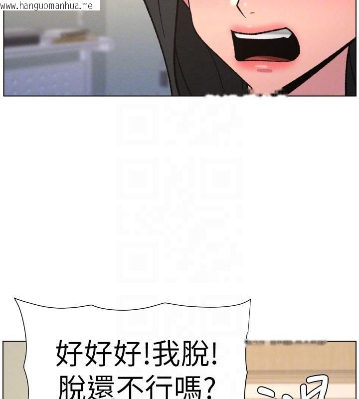 韩国漫画兄妹的秘密授课韩漫_兄妹的秘密授课-第86话-女侦探突G检查!在线免费阅读-韩国漫画-第90张图片