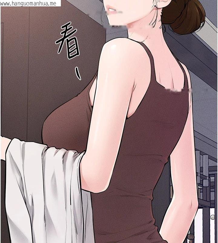 韩国漫画继母与继姐韩漫_继母与继姐-第98话-久违的约会在线免费阅读-韩国漫画-第42张图片