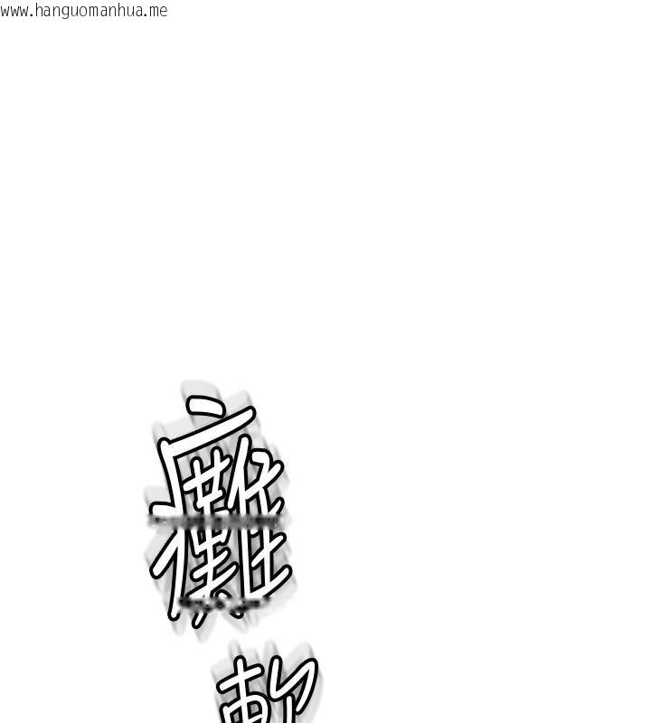 韩国漫画顶加套房的春天韩漫_顶加套房的春天-第46话-饥渴难耐的女院长在线免费阅读-韩国漫画-第21张图片