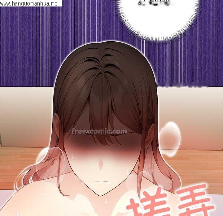 韩国漫画偿不尽的债韩漫_偿不尽的债-第7话在线免费阅读-韩国漫画-第39张图片