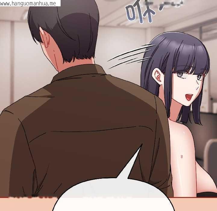 韩国漫画爱上你也好韩漫_爱上你也好-第42话在线免费阅读-韩国漫画-第77张图片