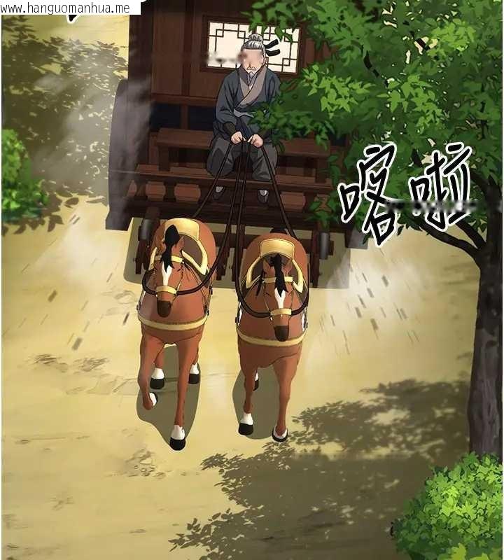 韩国漫画炼欲:色魔再临韩漫_炼欲:色魔再临-第19话-请成为我的新主人吧!在线免费阅读-韩国漫画-第189张图片