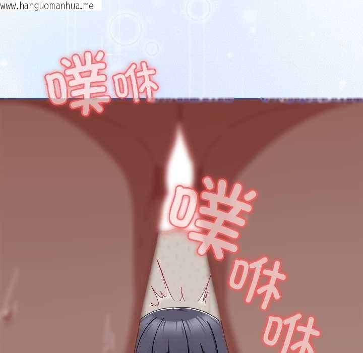 韩国漫画爱上你也好韩漫_爱上你也好-第42话在线免费阅读-韩国漫画-第179张图片