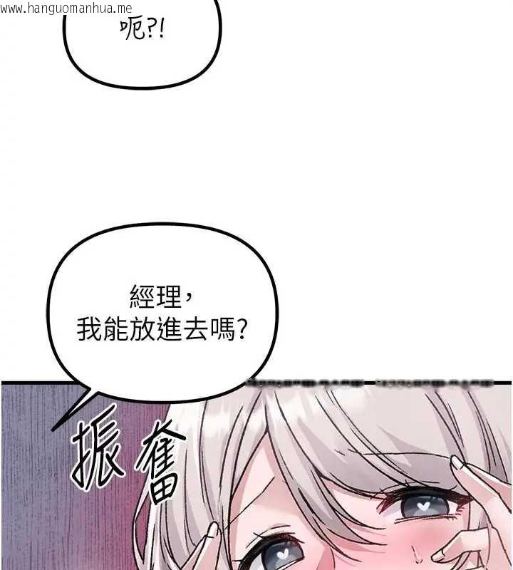 韩国漫画男人配额制韩漫_男人配额制-第24话-毫不害羞的自慰比赛在线免费阅读-韩国漫画-第133张图片