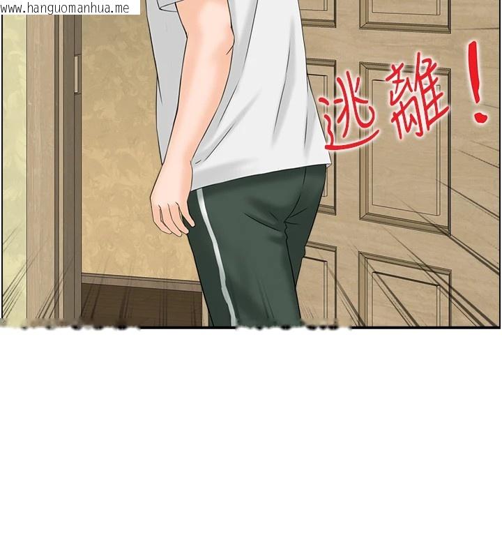 韩国漫画情欲宝鉴韩漫_情欲宝鉴-第1话-倦怠期夫妻在线免费阅读-韩国漫画-第96张图片