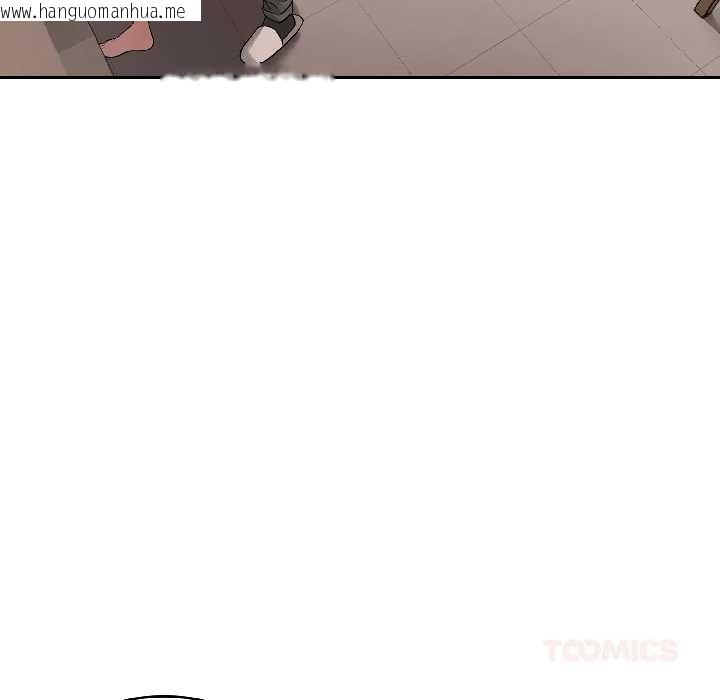 韩国漫画错位的星辰/今天也要加油韩漫_错位的星辰/今天也要加油-第23话在线免费阅读-韩国漫画-第84张图片