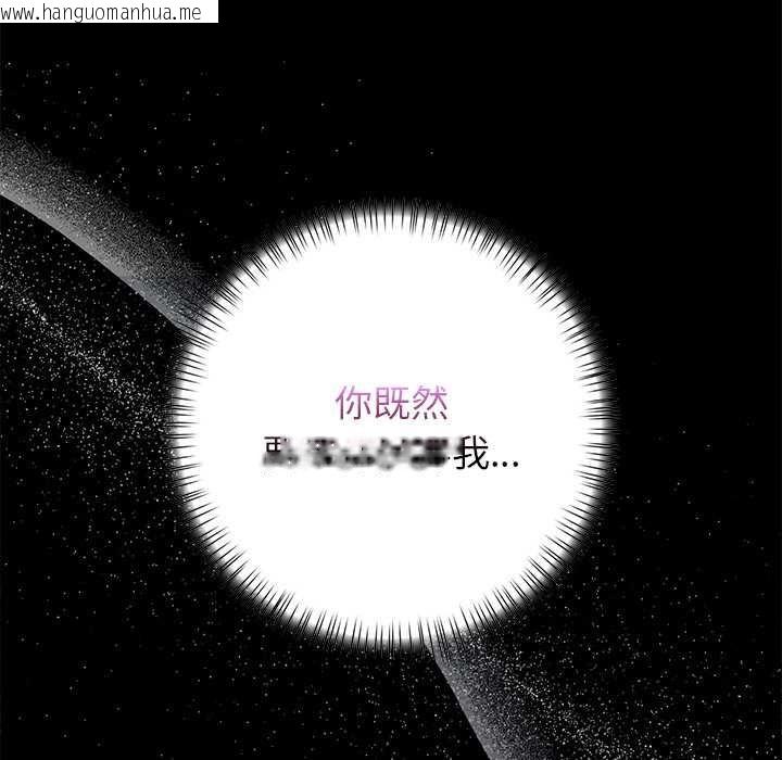 韩国漫画偿不尽的债韩漫_偿不尽的债-第7话在线免费阅读-韩国漫画-第85张图片