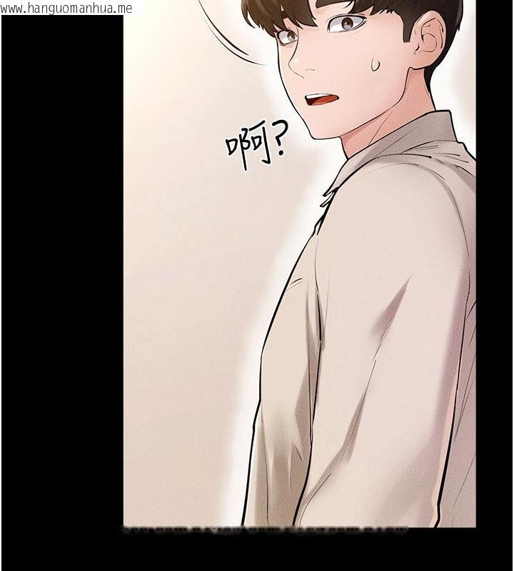 韩国漫画继母与继姐韩漫_继母与继姐-第98话-久违的约会在线免费阅读-韩国漫画-第105张图片