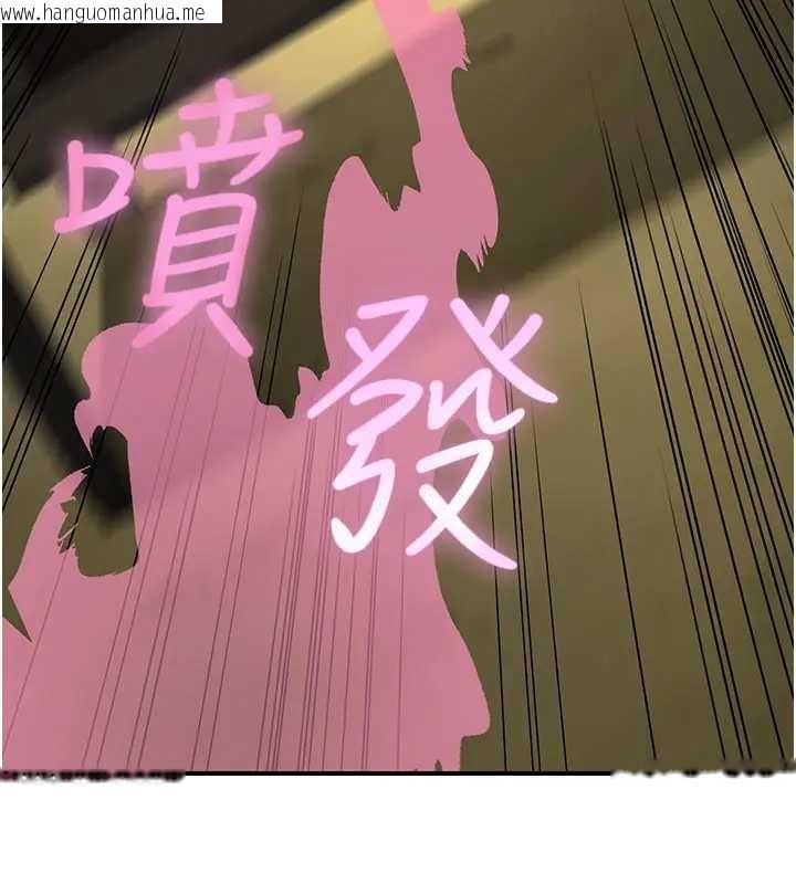 韩国漫画炼欲:色魔再临韩漫_炼欲:色魔再临-第19话-请成为我的新主人吧!在线免费阅读-韩国漫画-第215张图片