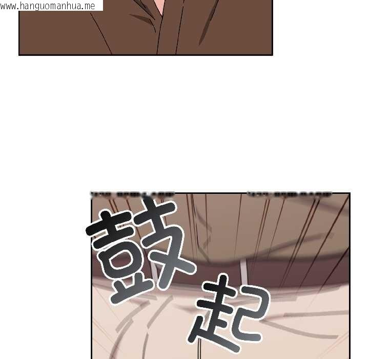 韩国漫画爱上你也好韩漫_爱上你也好-第42话在线免费阅读-韩国漫画-第14张图片