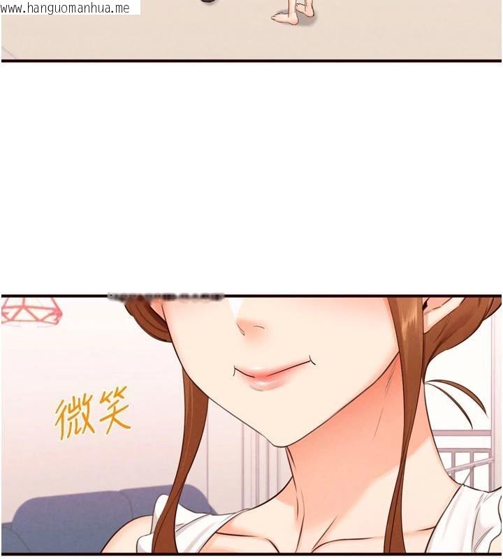 韩国漫画熟女自助餐韩漫_熟女自助餐-第65话-乱伦悖德状况剧在线免费阅读-韩国漫画-第56张图片