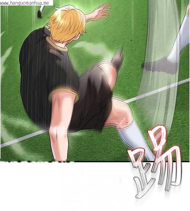 韩国漫画足球型男脱单指南韩漫_足球型男脱单指南-第41话-出乎意料的实力在线免费阅读-韩国漫画-第158张图片