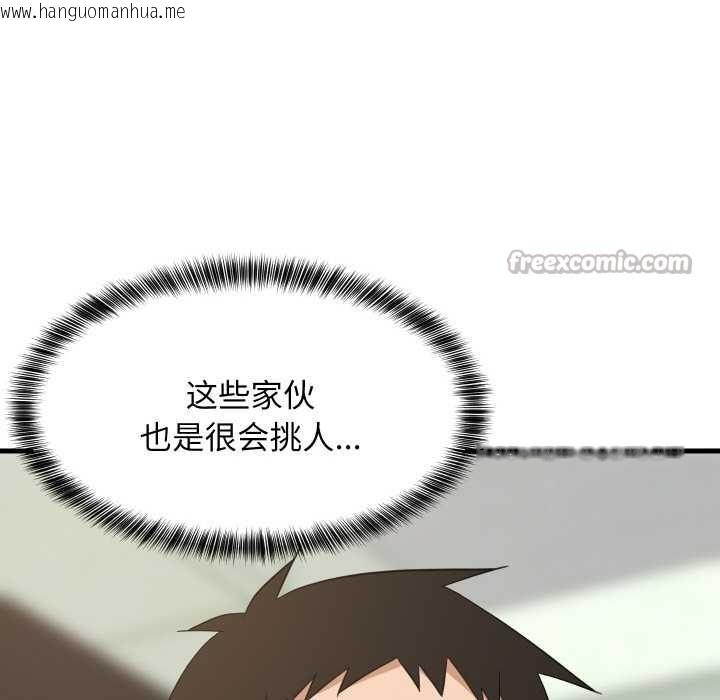 韩国漫画难缠姐妹偏要和我同居韩漫_难缠姐妹偏要和我同居-第72话在线免费阅读-韩国漫画-第78张图片