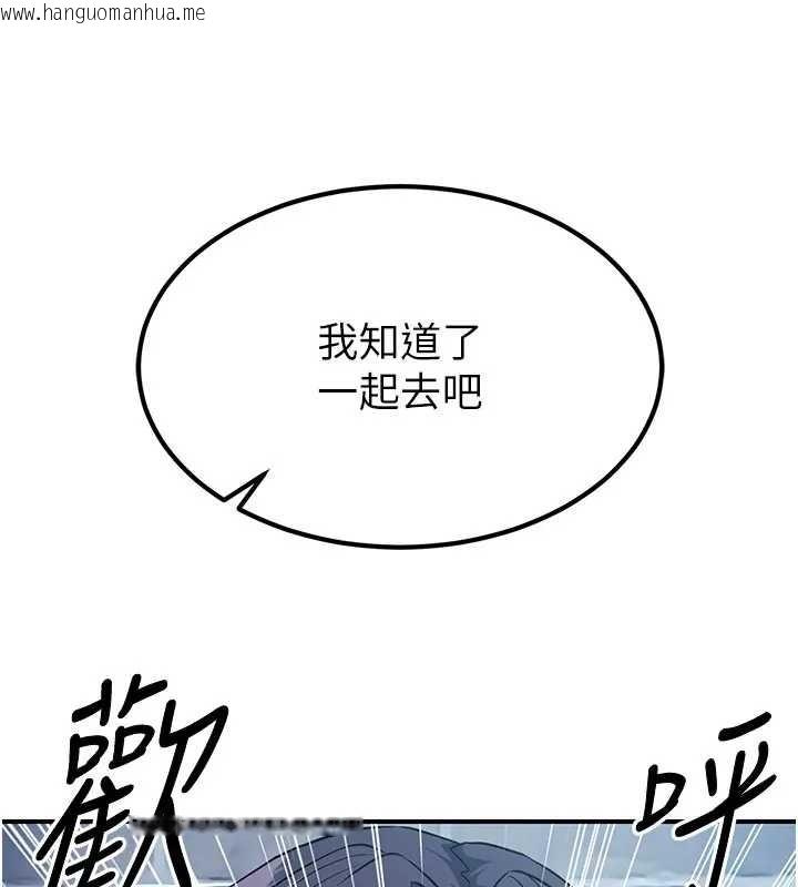 韩国漫画炼欲:色魔再临韩漫_炼欲:色魔再临-第19话-请成为我的新主人吧!在线免费阅读-韩国漫画-第137张图片