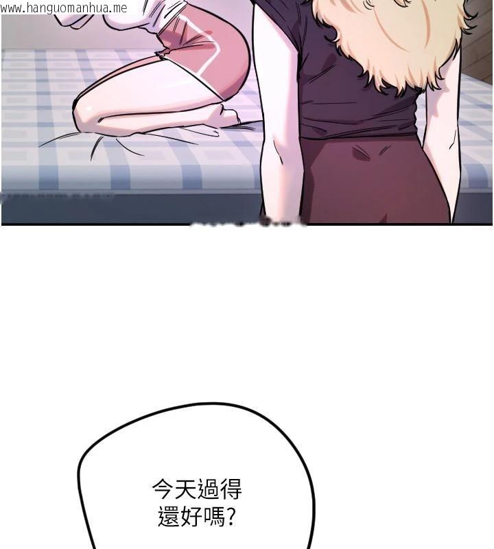 韩国漫画守护天使韩漫_守护天使-第60话-真心话时间在线免费阅读-韩国漫画-第47张图片