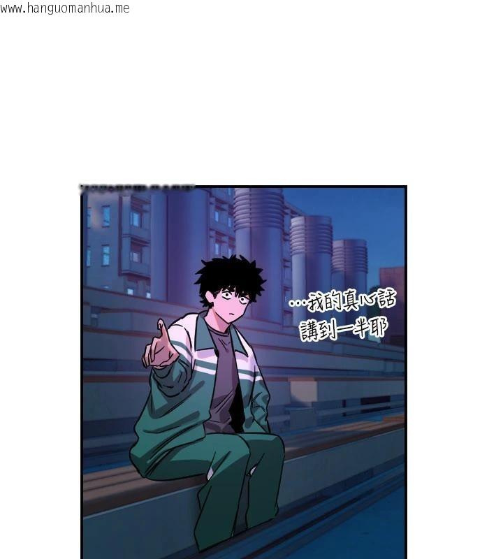 韩国漫画守护天使韩漫_守护天使-第60话-真心话时间在线免费阅读-韩国漫画-第109张图片