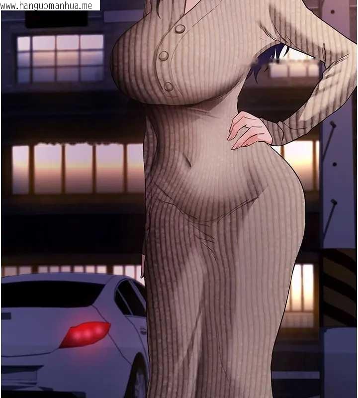 韩国漫画拜脱拜脱App韩漫_拜脱拜脱App-第42话-调教色情直播主在线免费阅读-韩国漫画-第128张图片