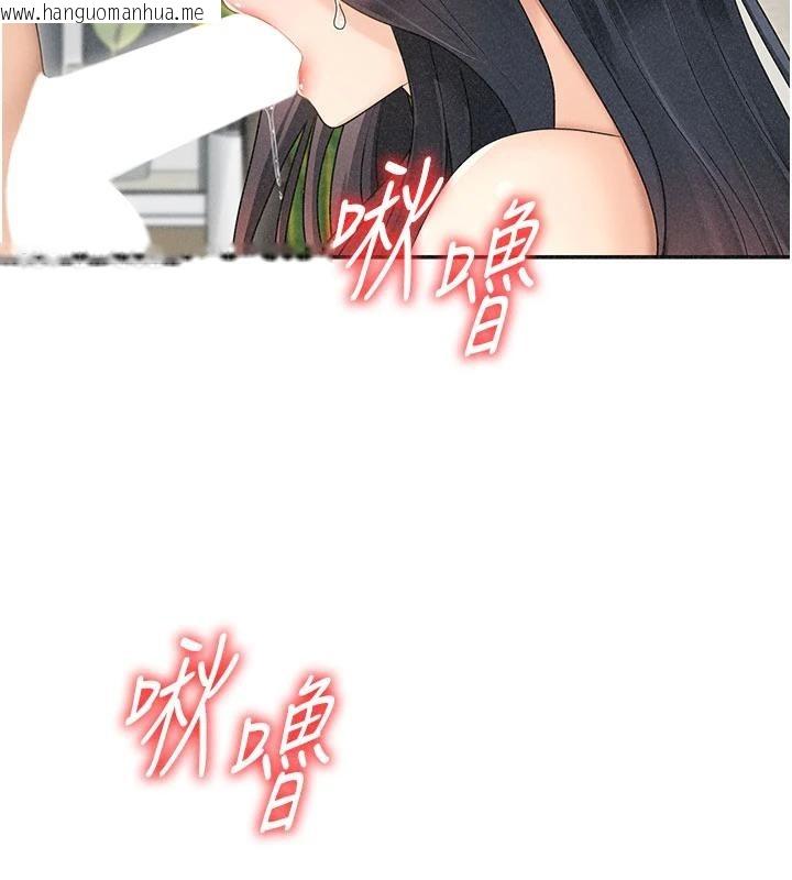 韩国漫画肉体审判韩漫_肉体审判-第30话-边做爱边讲电话刺激吗?在线免费阅读-韩国漫画-第23张图片