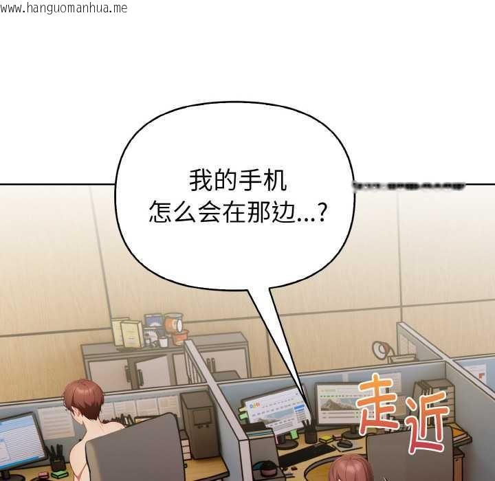 韩国漫画欲演越烈/捕捉美少女韩漫_欲演越烈/捕捉美少女-第18话在线免费阅读-韩国漫画-第135张图片