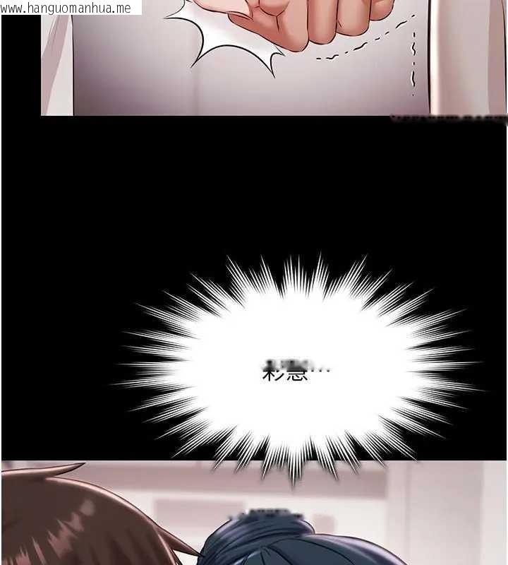 韩国漫画极乐泳池趴韩漫_极乐泳池趴-第11话-多少钱能就地上妳?在线免费阅读-韩国漫画-第134张图片