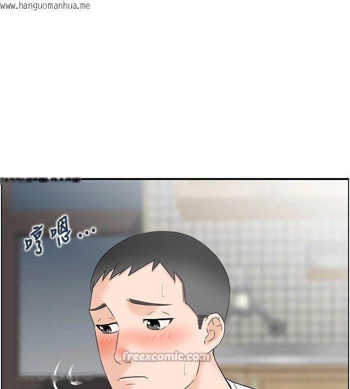 韩国漫画情欲宝鉴韩漫_情欲宝鉴-第1话-倦怠期夫妻在线免费阅读-韩国漫画-第117张图片