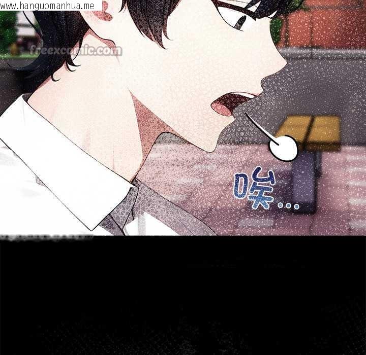 韩国漫画偿不尽的债韩漫_偿不尽的债-第7话在线免费阅读-韩国漫画-第156张图片