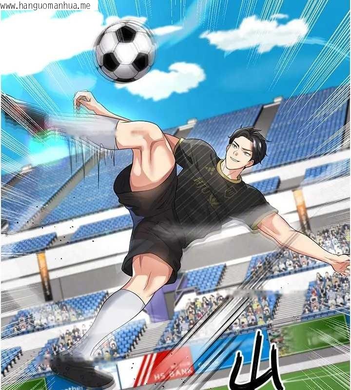 韩国漫画足球型男脱单指南韩漫_足球型男脱单指南-第41话-出乎意料的实力在线免费阅读-韩国漫画-第49张图片