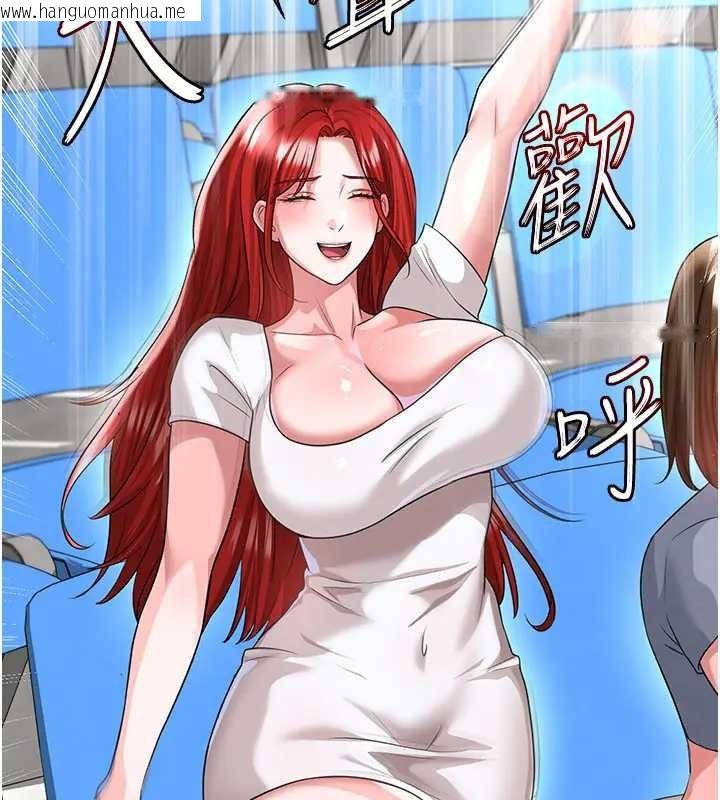 韩国漫画足球型男脱单指南韩漫_足球型男脱单指南-第41话-出乎意料的实力在线免费阅读-韩国漫画-第172张图片