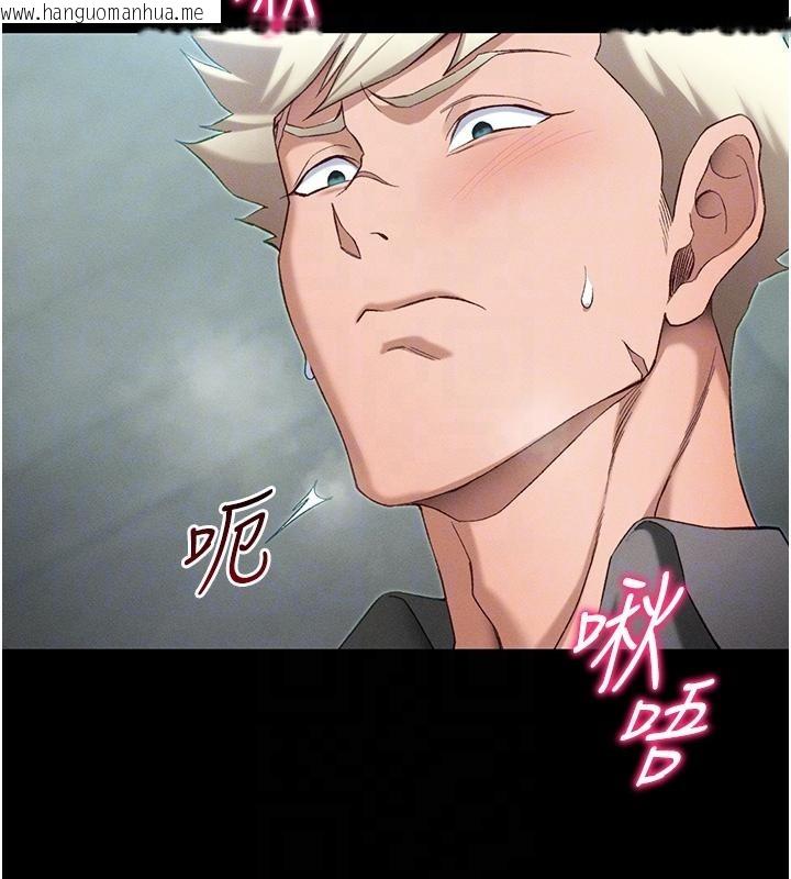 韩国漫画太妹攻略指南韩漫_太妹攻略指南-第49话-甘之如饴的女奴隶在线免费阅读-韩国漫画-第83张图片