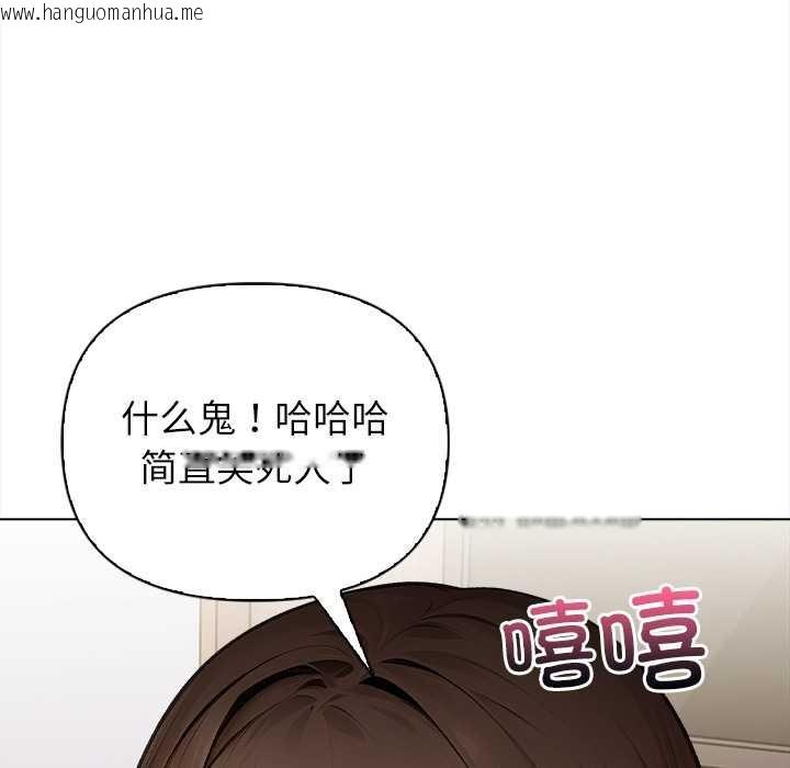 韩国漫画偿不尽的债韩漫_偿不尽的债-第7话在线免费阅读-韩国漫画-第134张图片