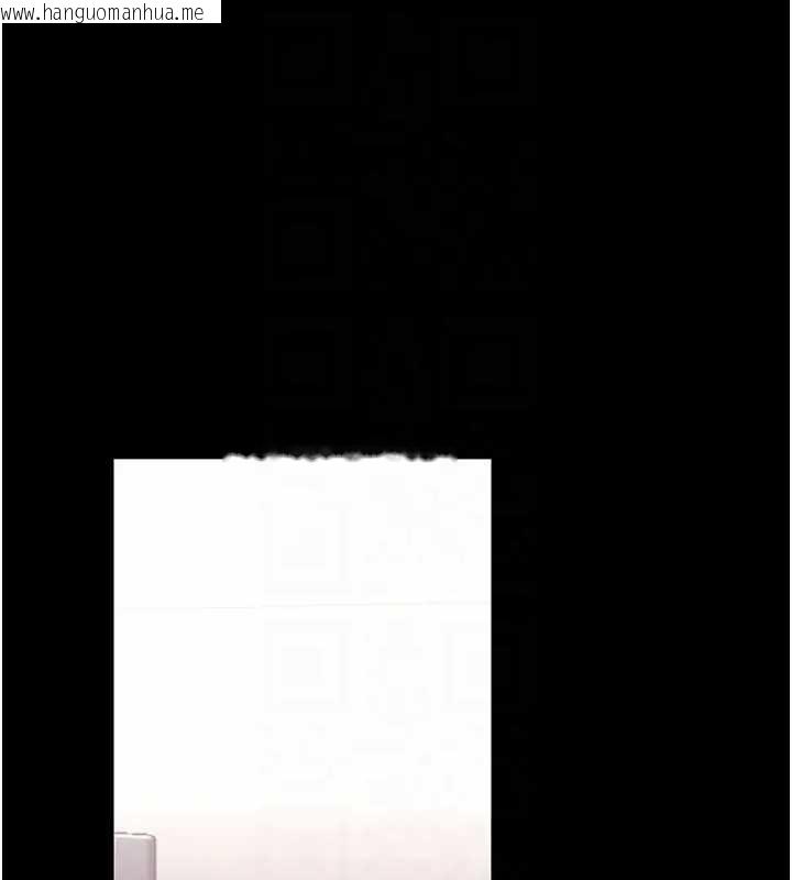 韩国漫画拜脱拜脱App韩漫_拜脱拜脱App-第42话-调教色情直播主在线免费阅读-韩国漫画-第110张图片