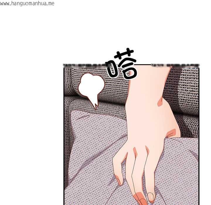 韩国漫画与众不同的兄妹/我家的掌上明珠韩漫_与众不同的兄妹/我家的掌上明珠-第24话在线免费阅读-韩国漫画-第119张图片